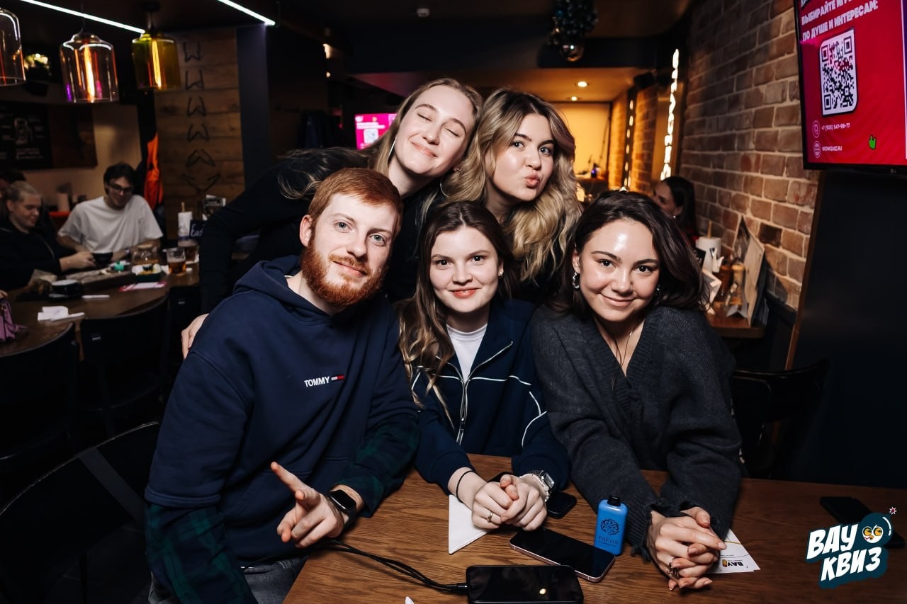 Вау!